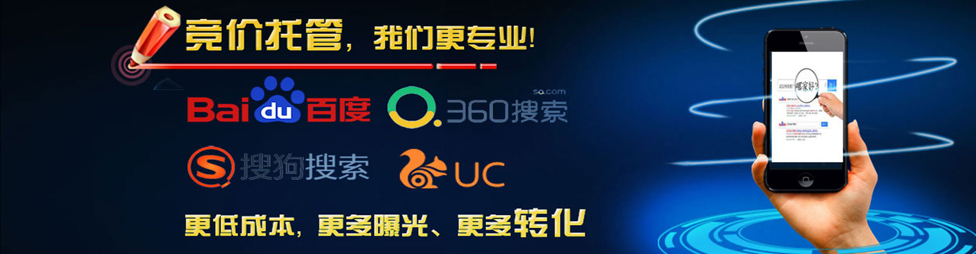 汐止百度推广排名