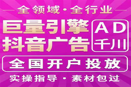 百度广告竞价如何助力本地企业拓展市场？